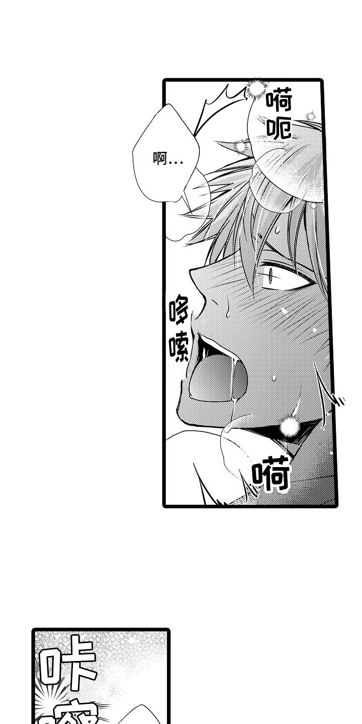 第12章：长见识4