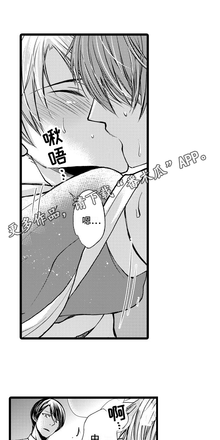 第12章：长见识0