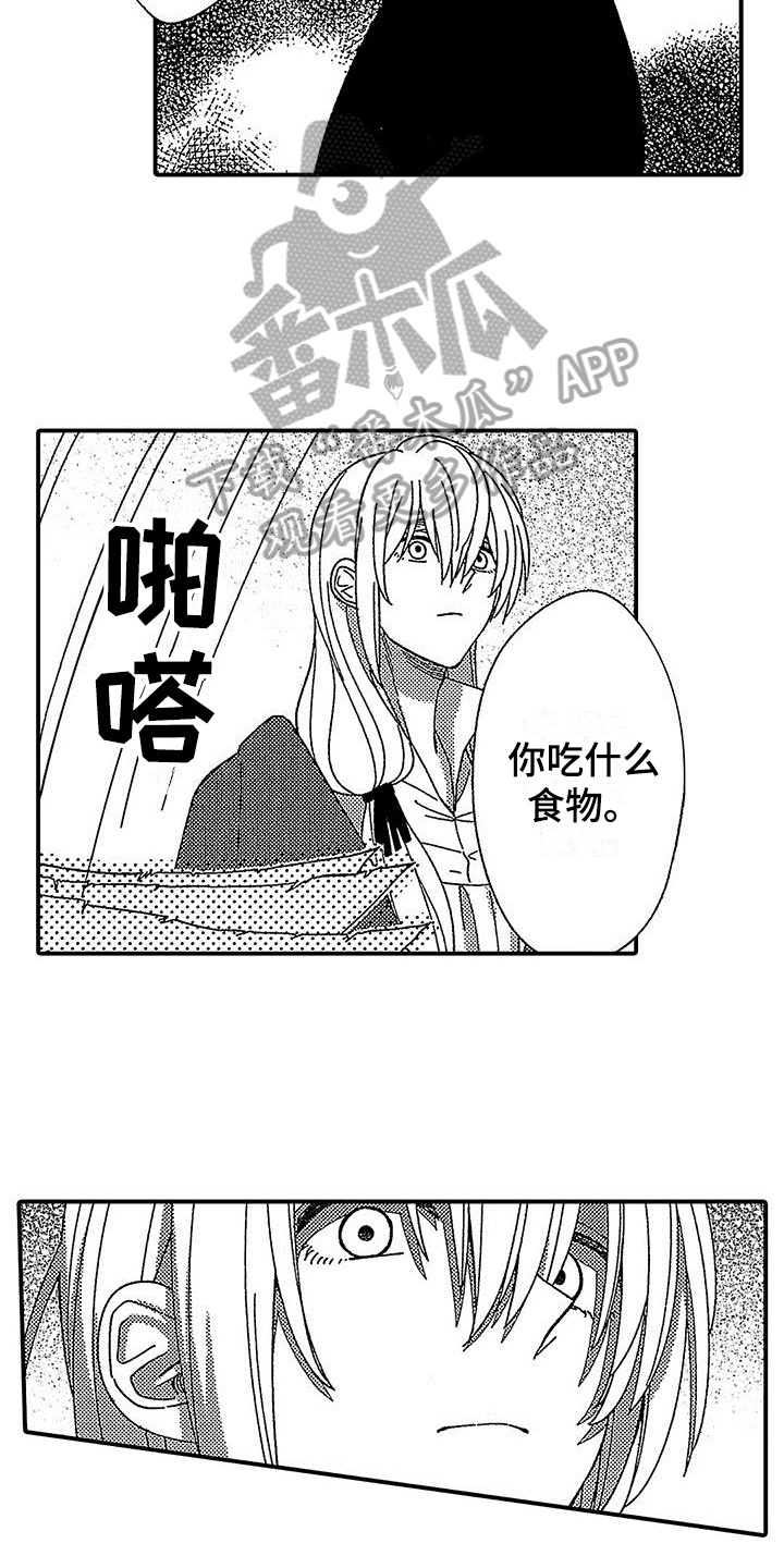 第16章：不适合做神父2