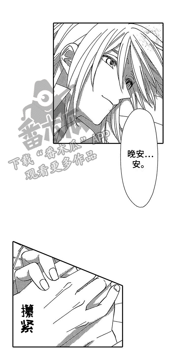 第14章：血腥味0