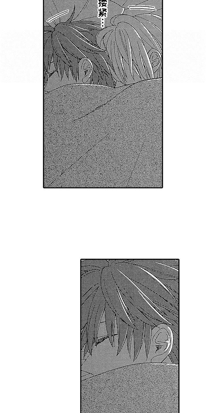 第14章：血腥味3