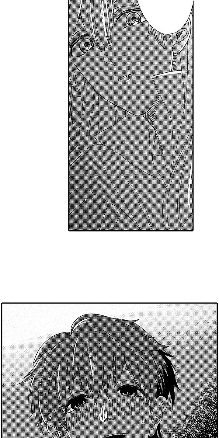 第5章：没兴趣4