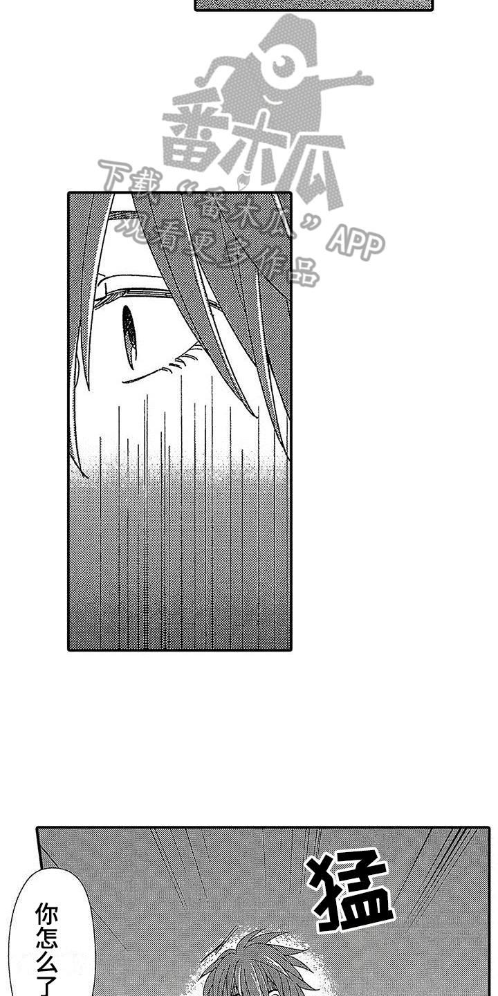 第14章：血腥味4