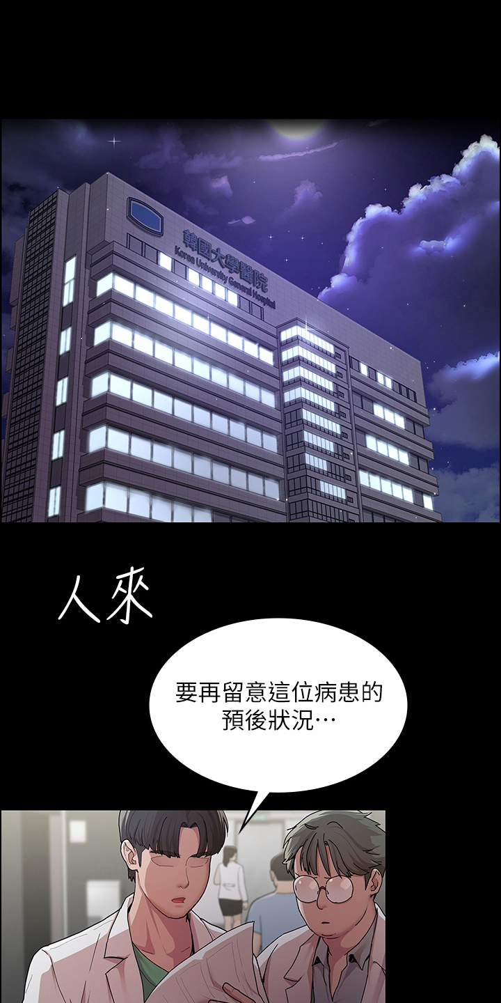 第1章：爆料风波0