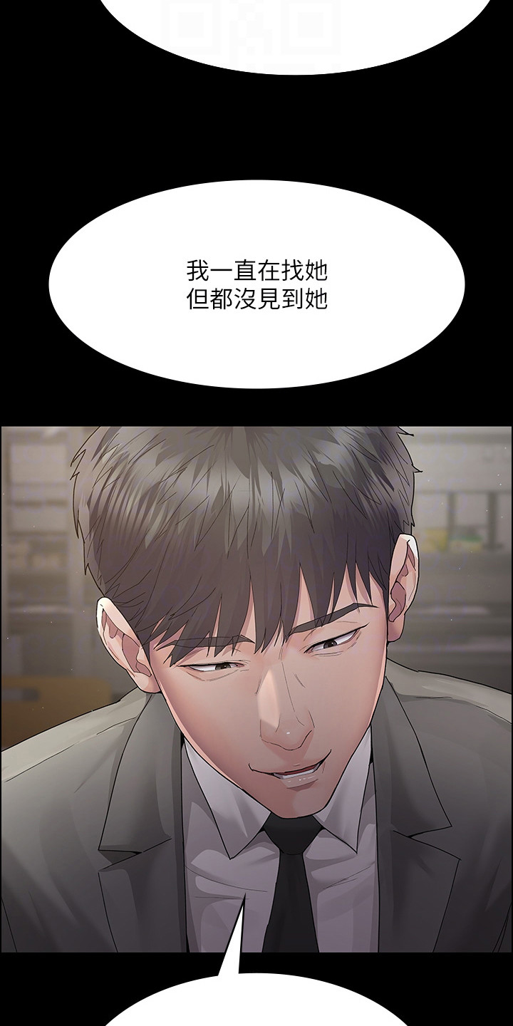 第6章：老年痴呆2