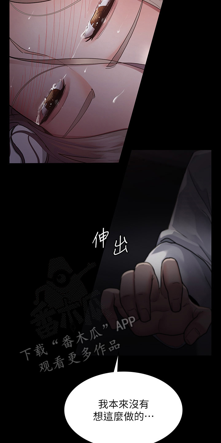 第15章：制造秘密1