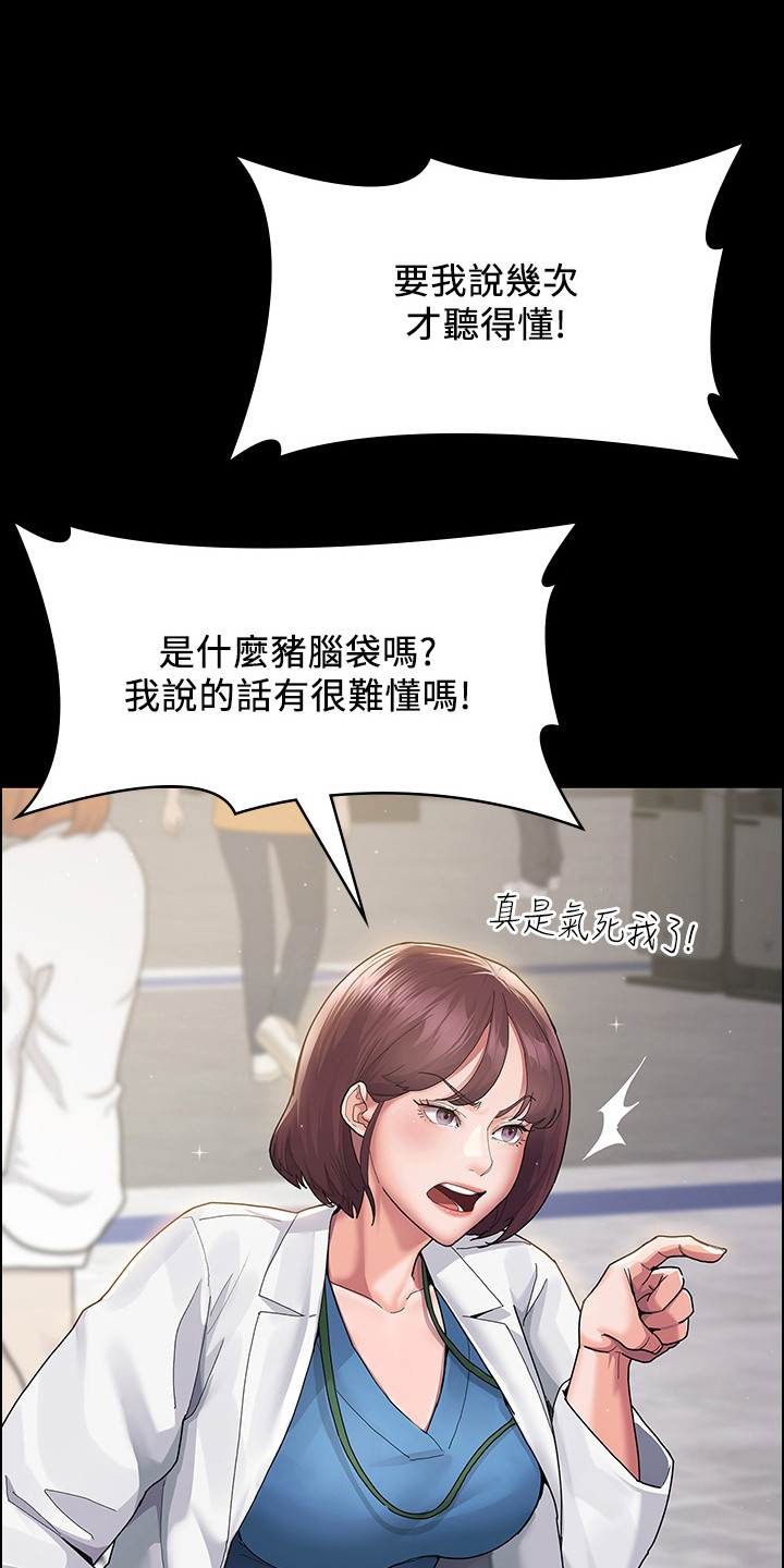 第4章：找到你了0