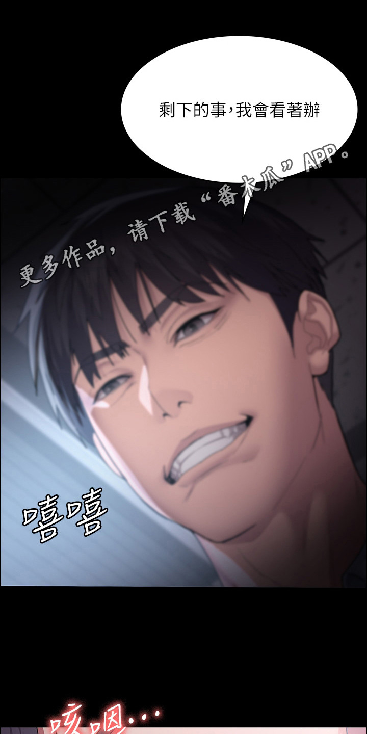 第9章：拜托你了4