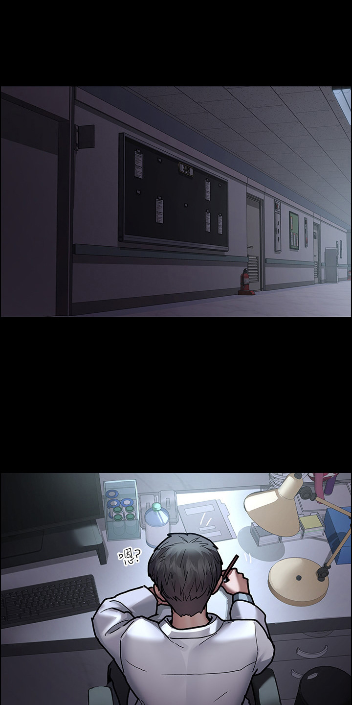 第16章：担惊受怕0