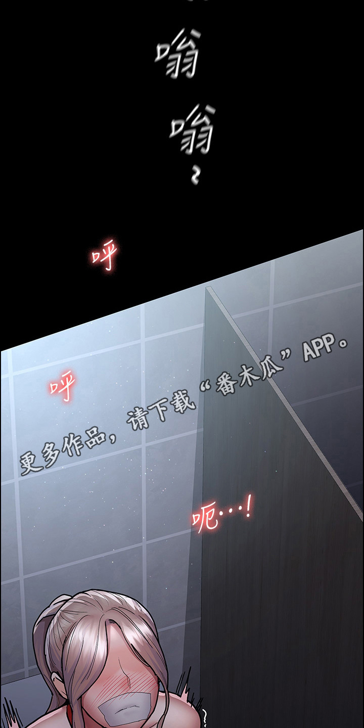 第16章：担惊受怕4