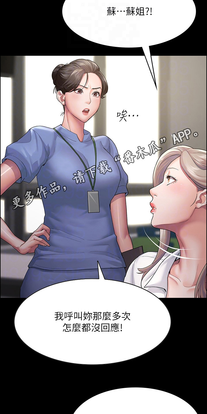 第6章：老年痴呆4