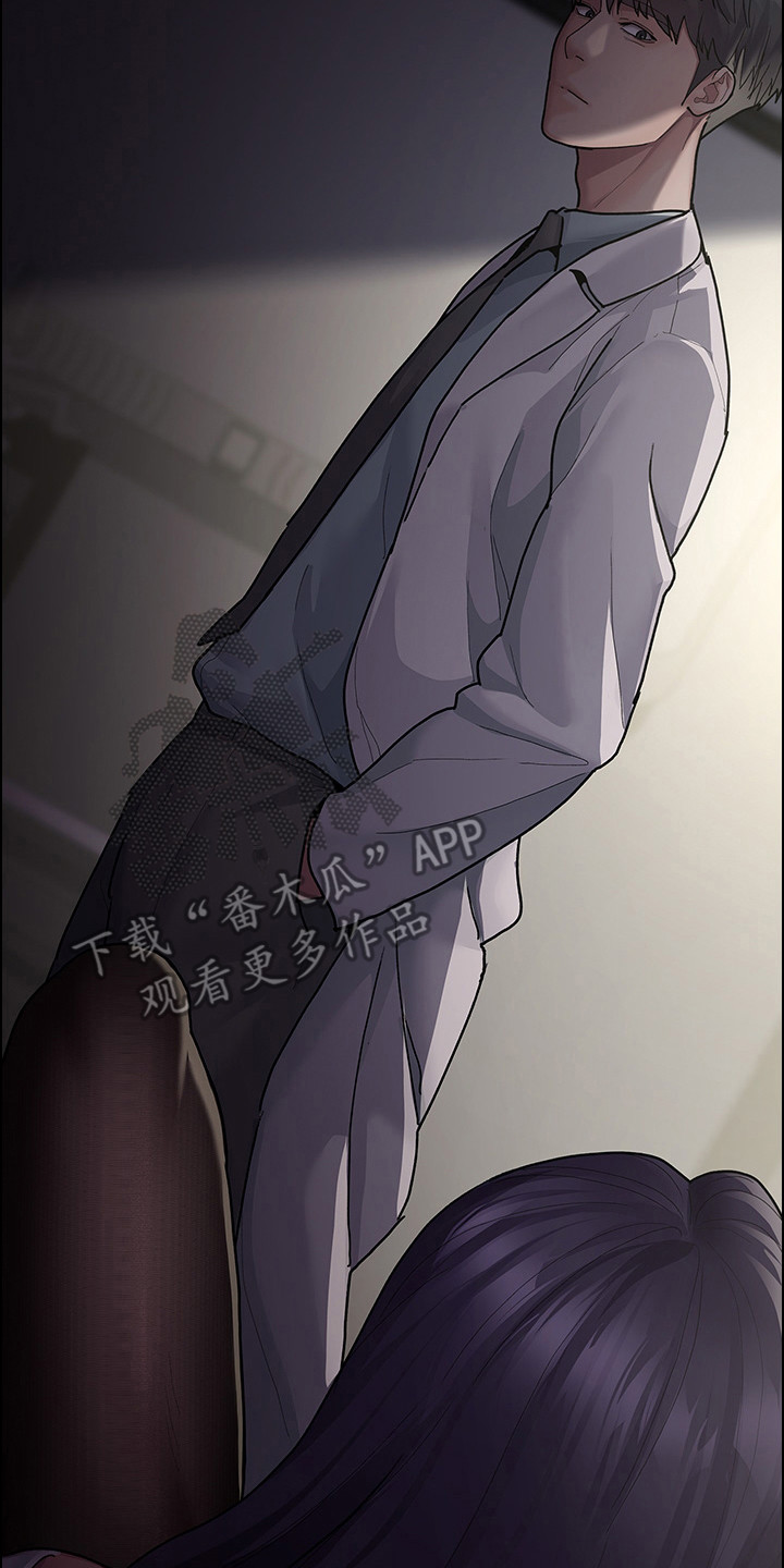 第13章： 暗中观察1