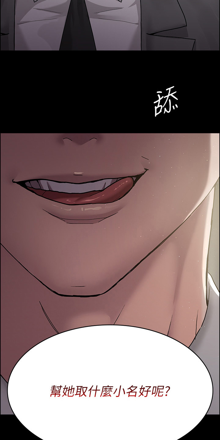 第7章：低声下气3