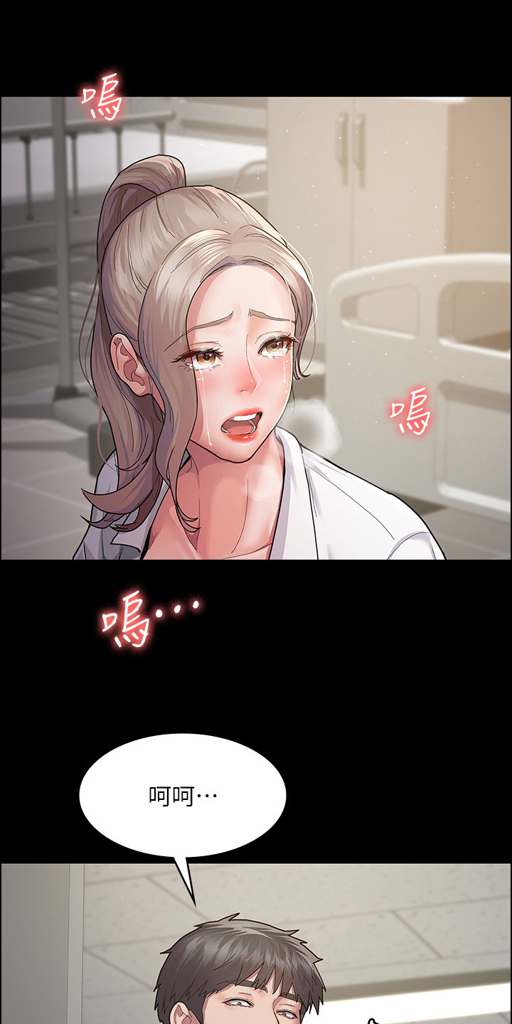 第7章：低声下气0