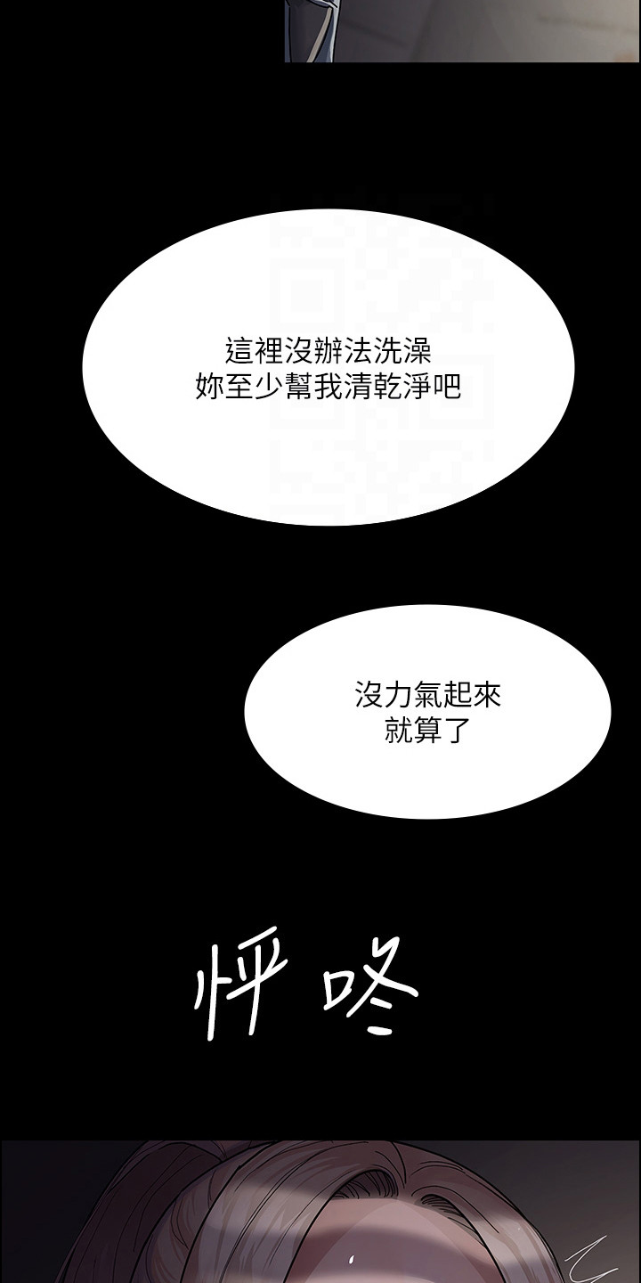 第14章：收尾3