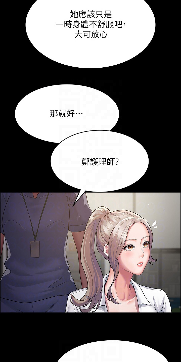 第6章：老年痴呆3