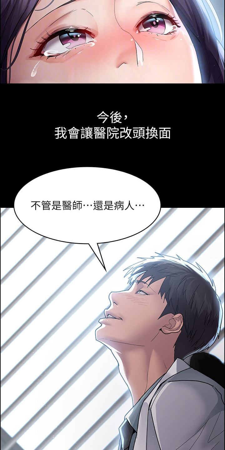 第9章：拜托你了2