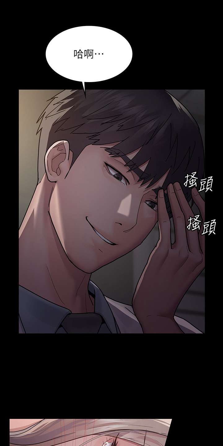 第15章：制造秘密0