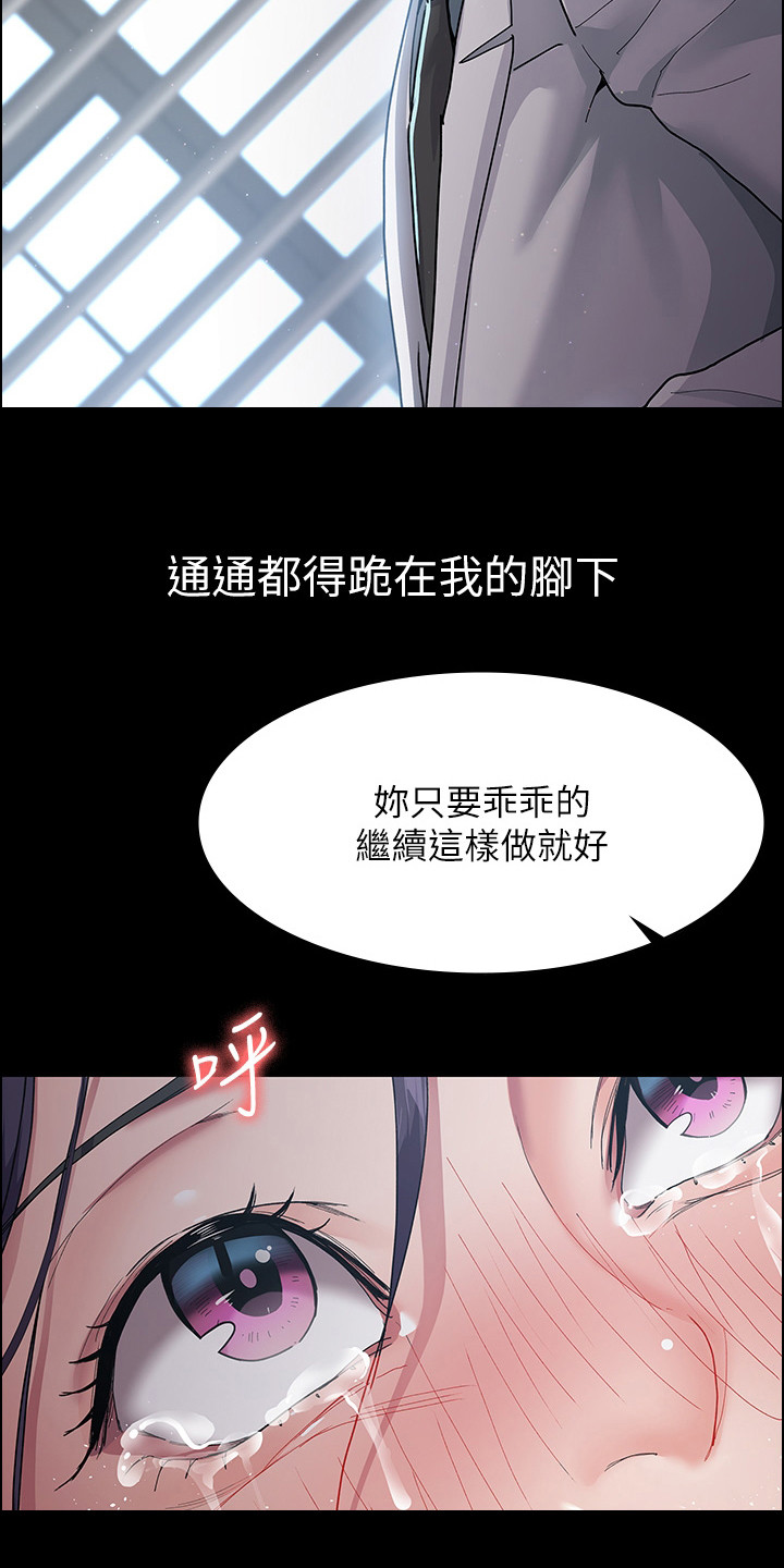 第9章：拜托你了3