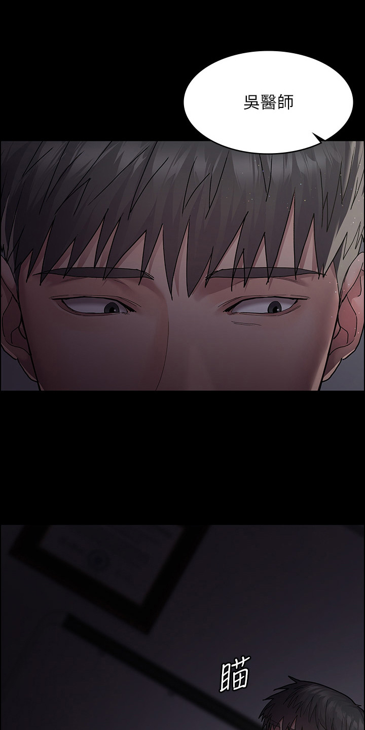 第13章： 暗中观察0