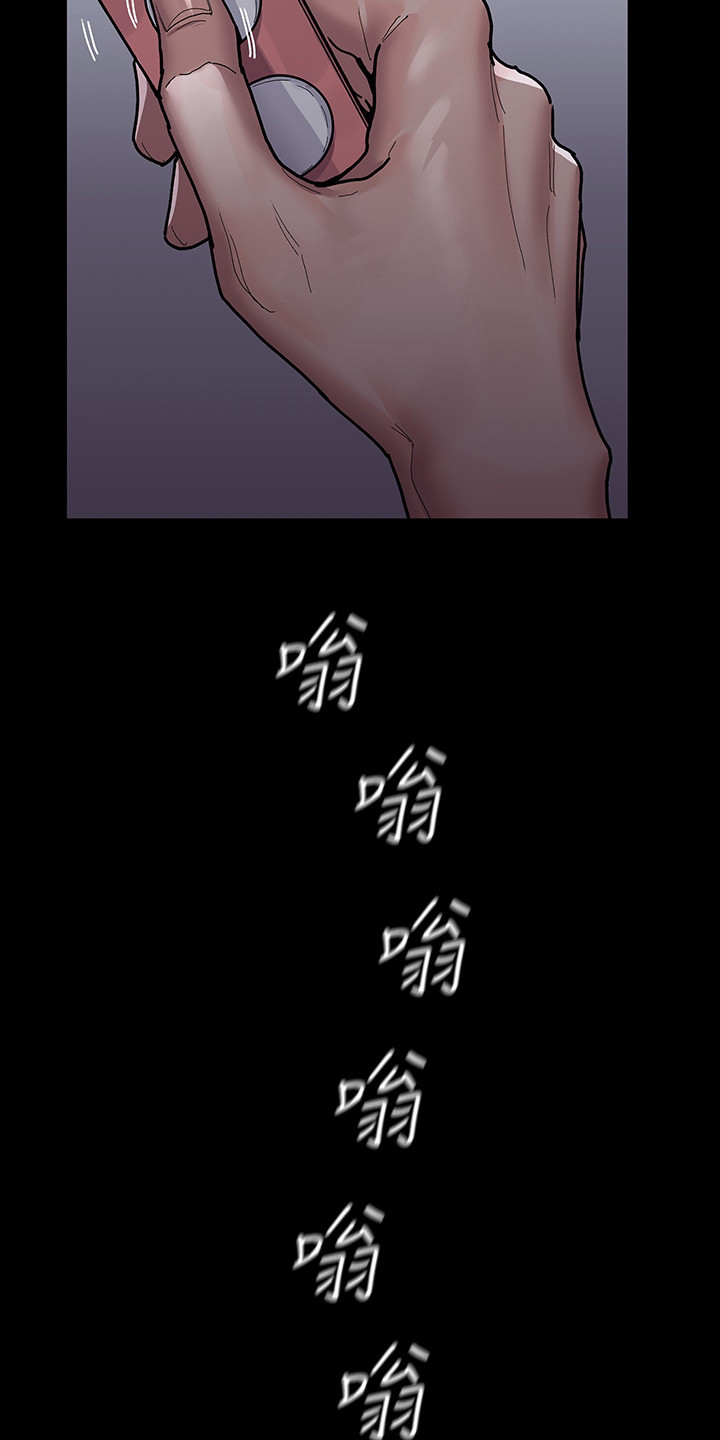 第16章：担惊受怕3