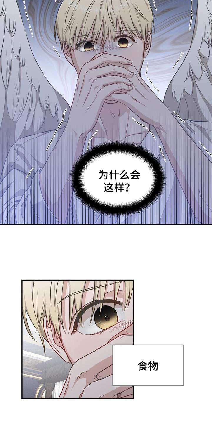 第18章：吃不下1