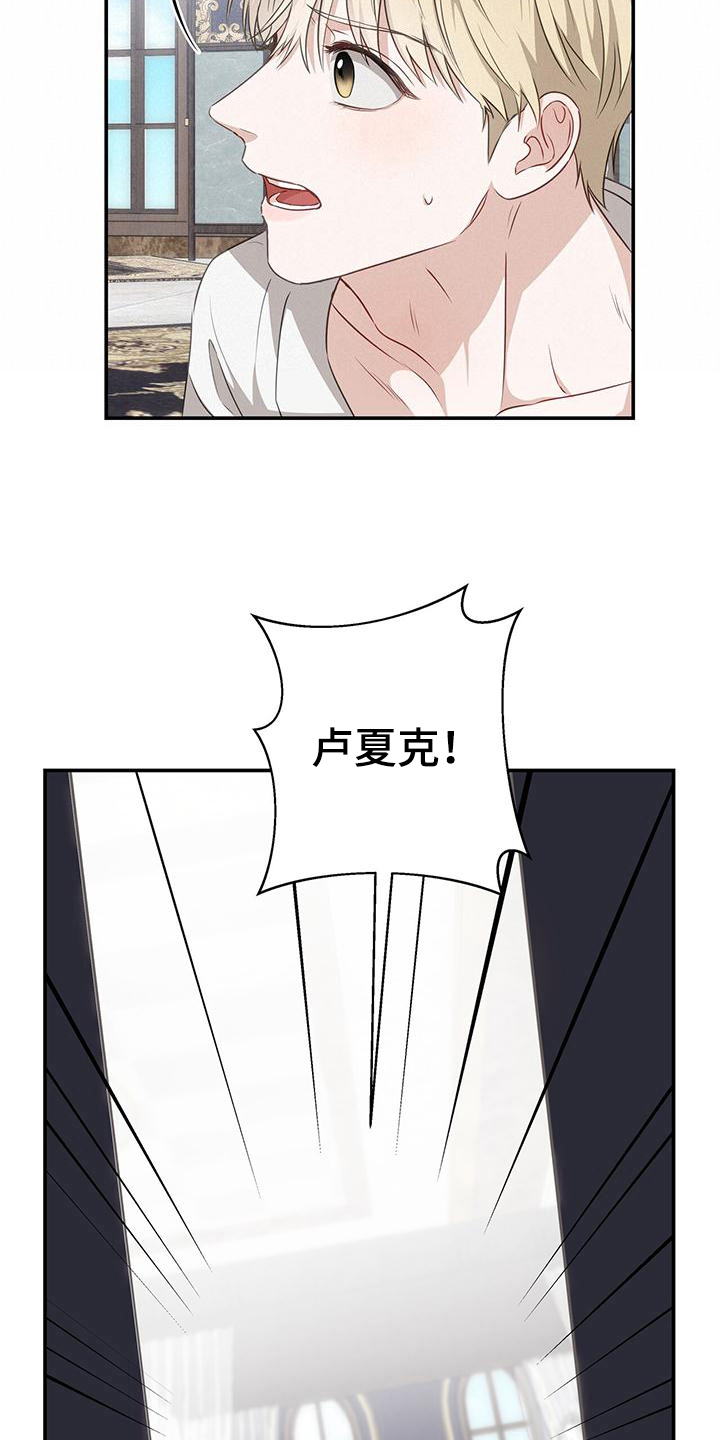 第15章：让人误会1