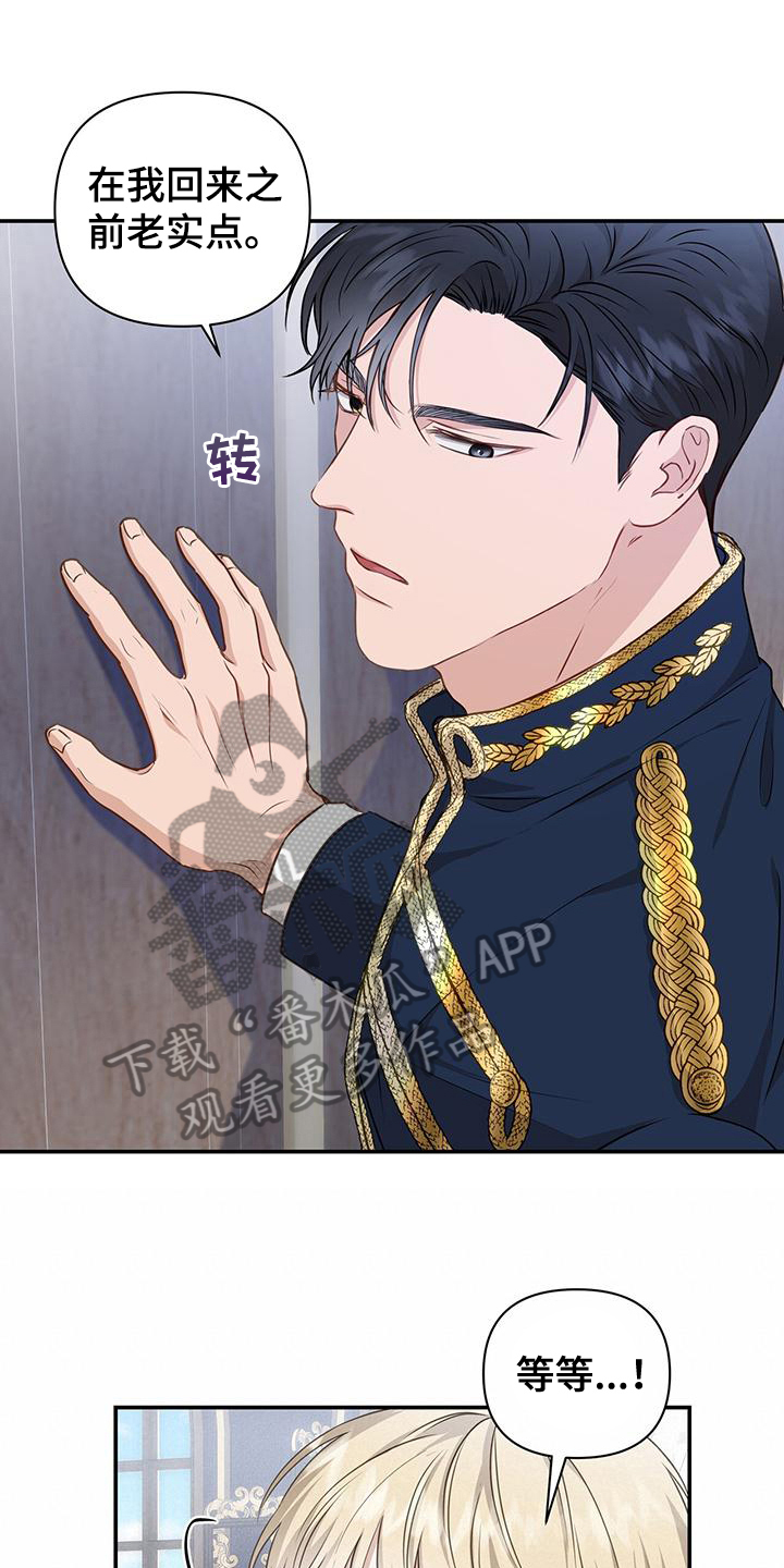 第15章：让人误会0