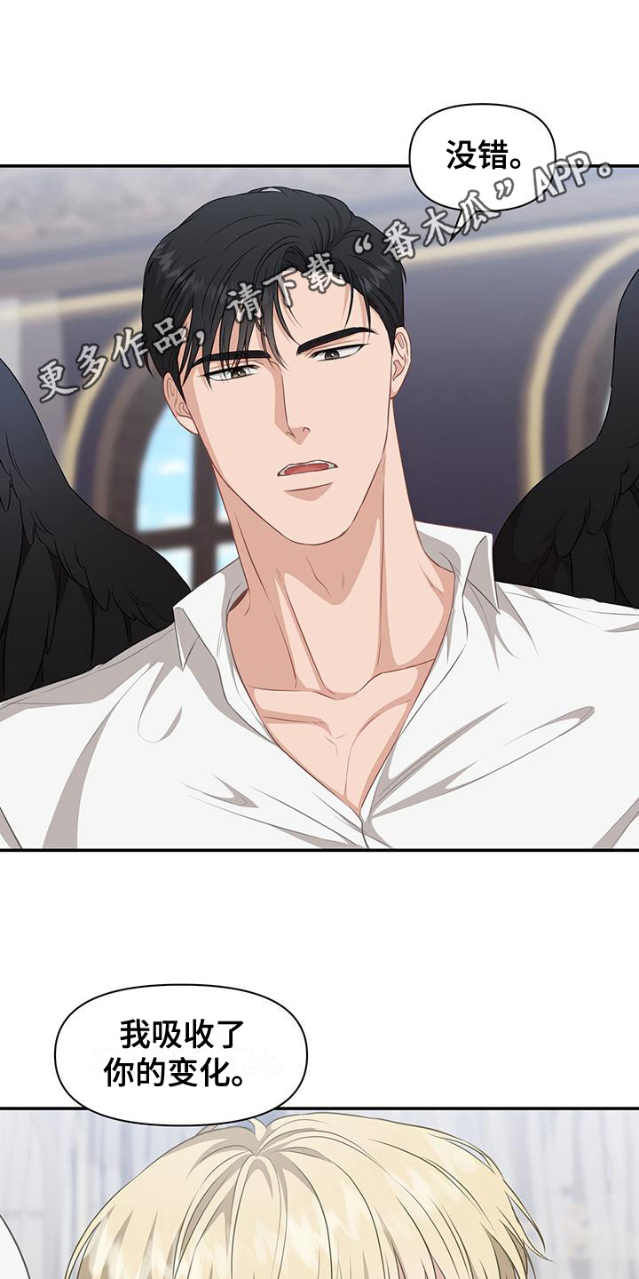 第31章：原计划0