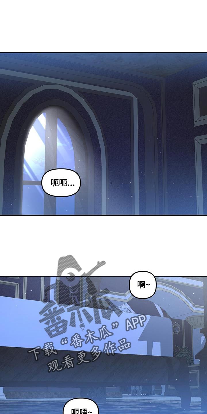 第47章：心跳声0