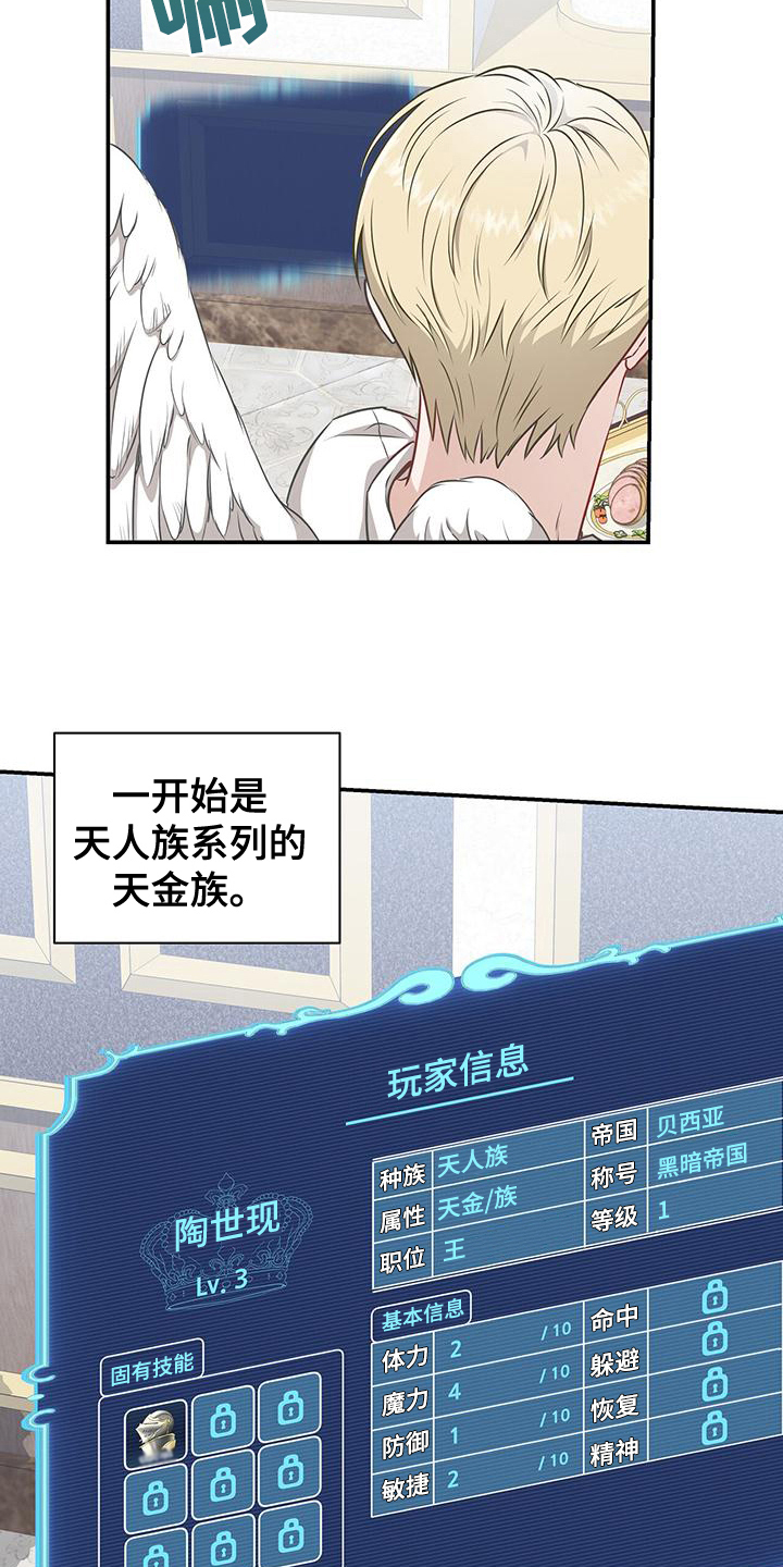 第18章：吃不下3