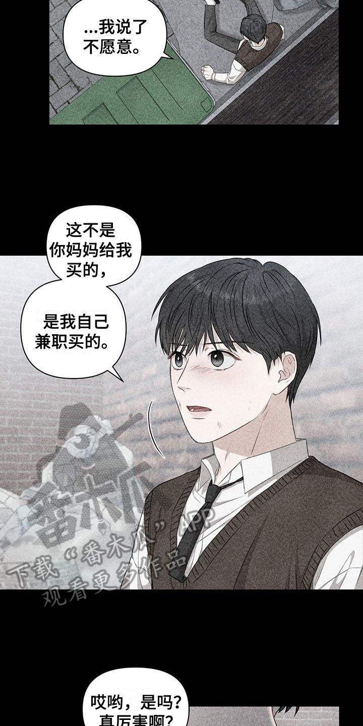 第11章：一个人4