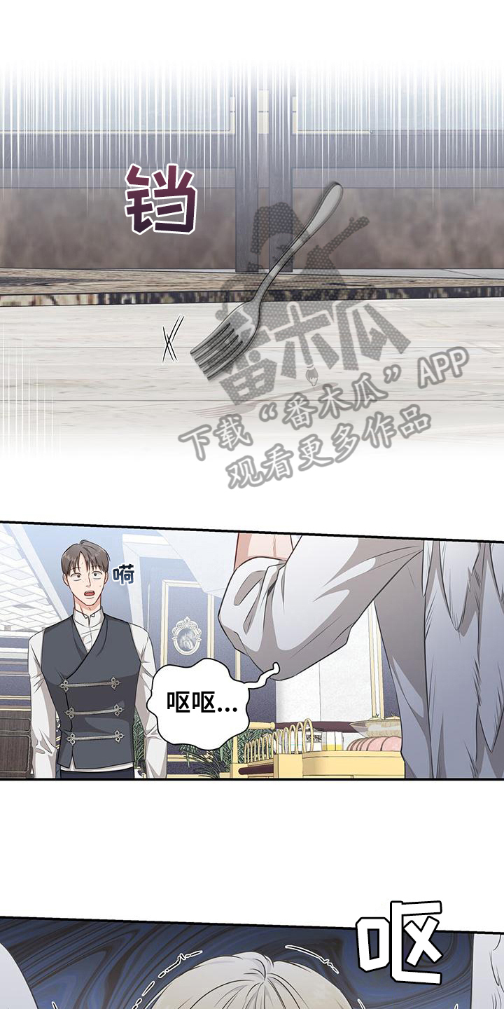 第18章：吃不下0