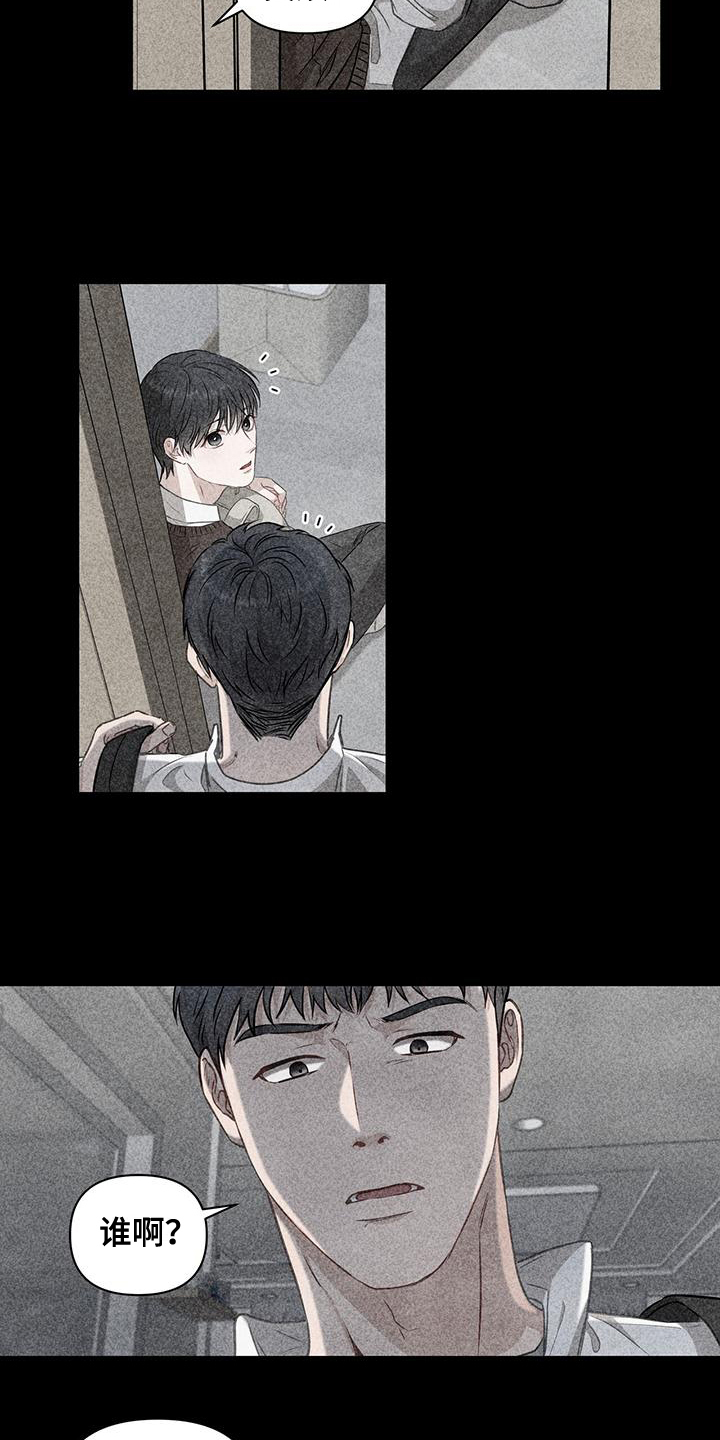 第11章：一个人1