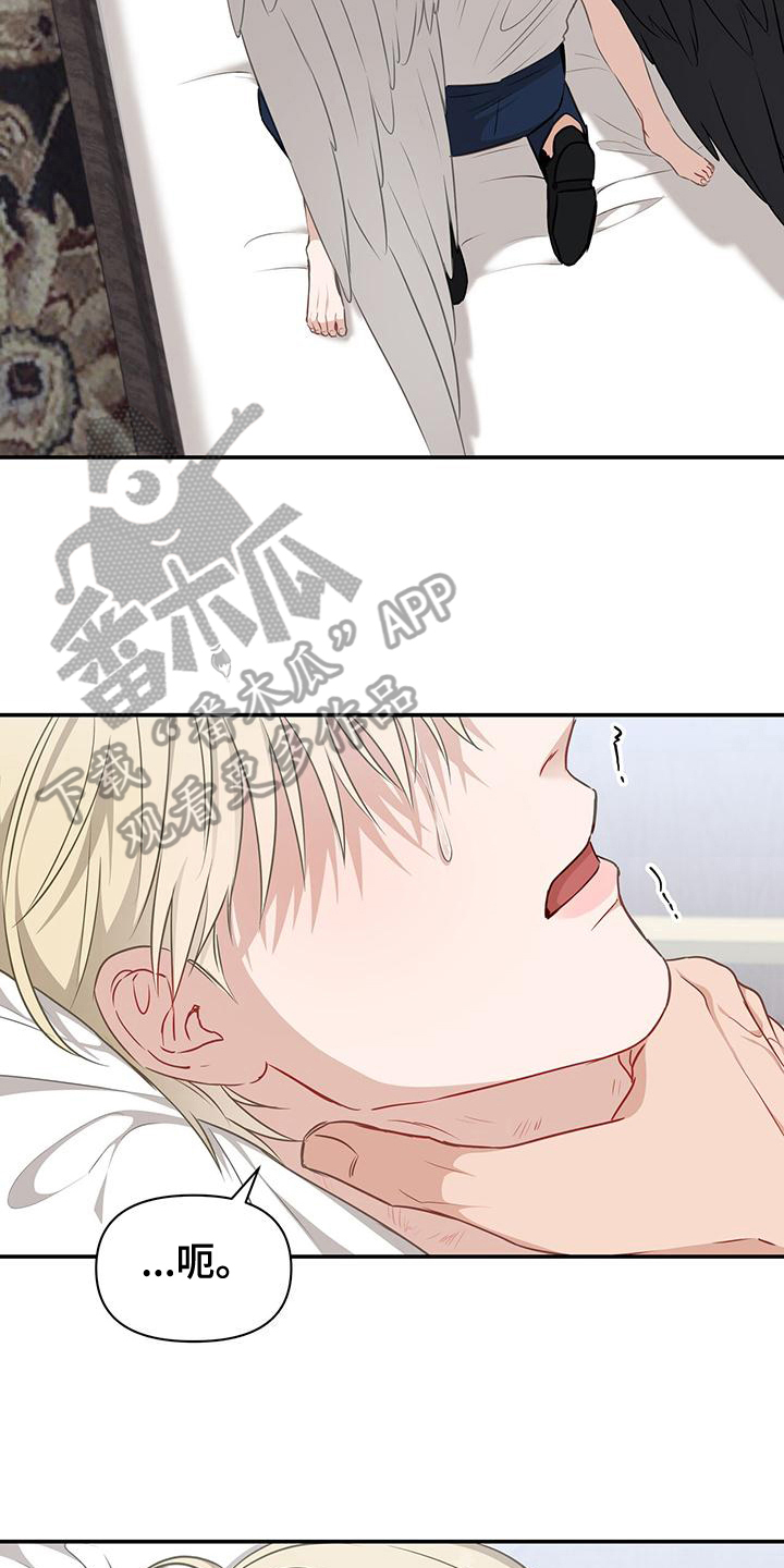 第26章：自作自受2