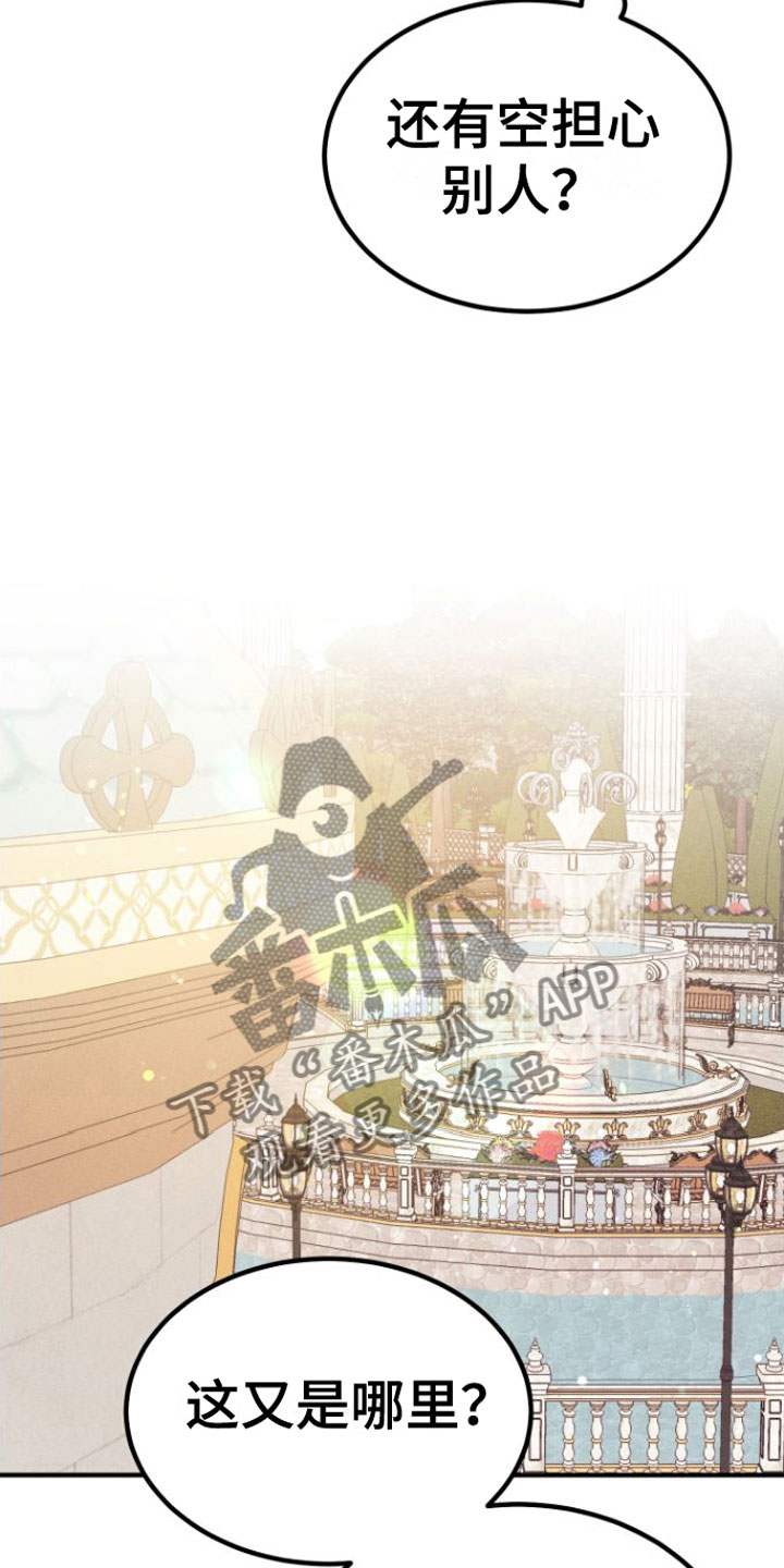 第7章：10年2