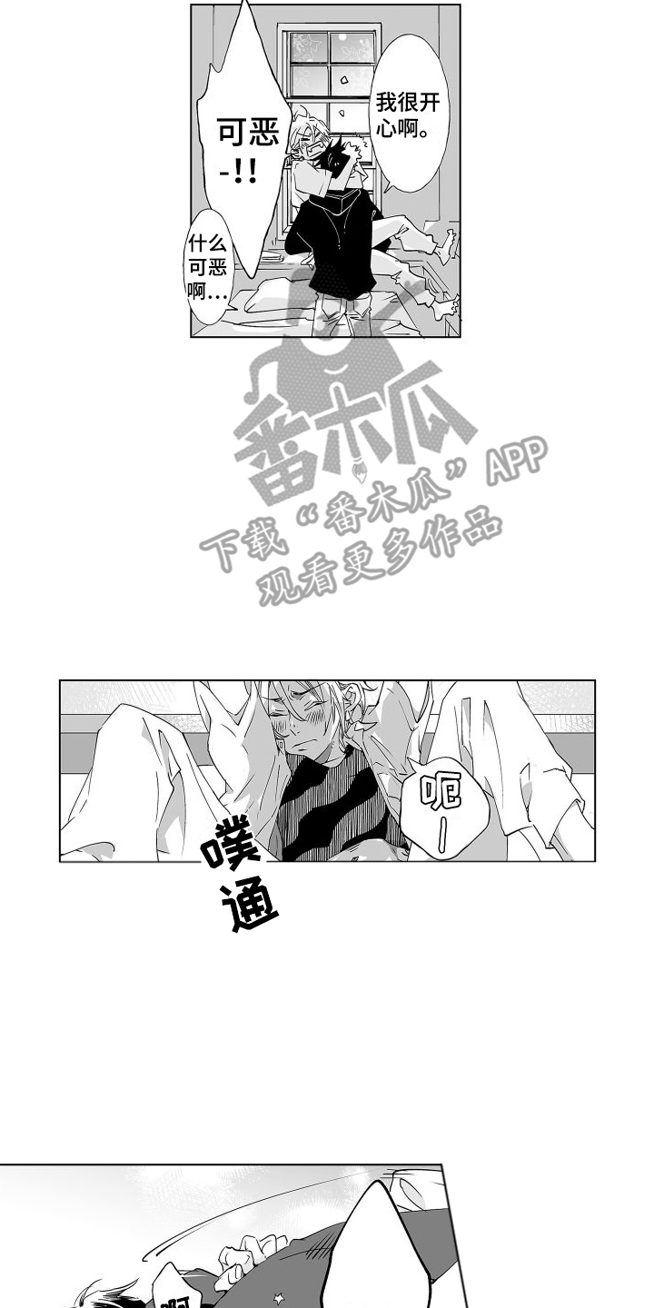 第19章：很可爱1