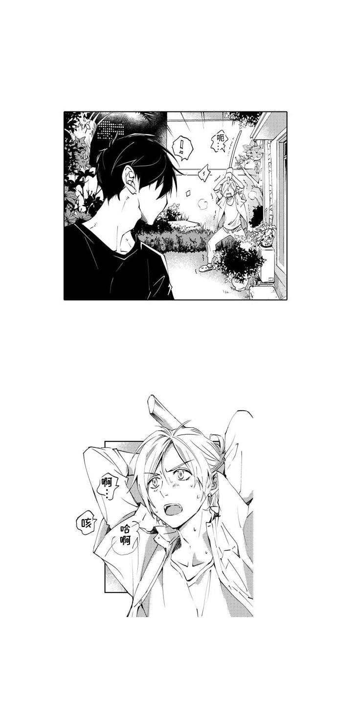 第4章： 鬼鬼祟祟2