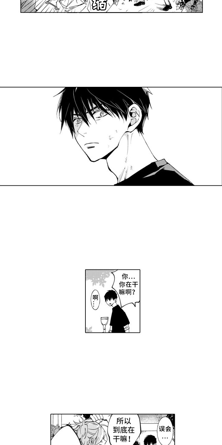 第4章： 鬼鬼祟祟4