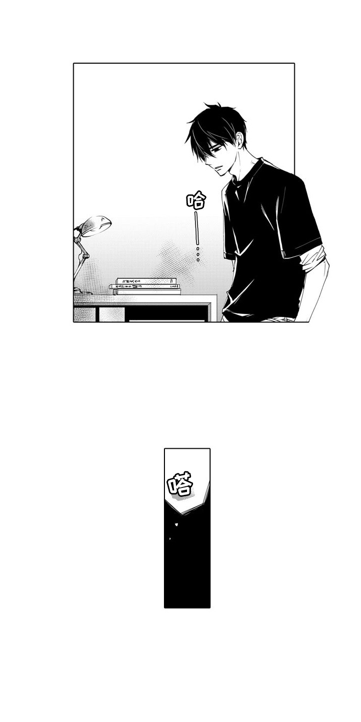 第7章： 变得奇怪4