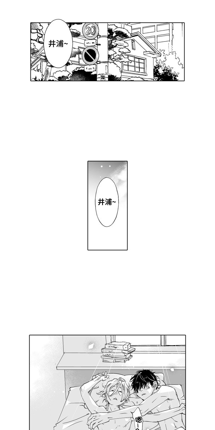 第20章：继承（完结）2