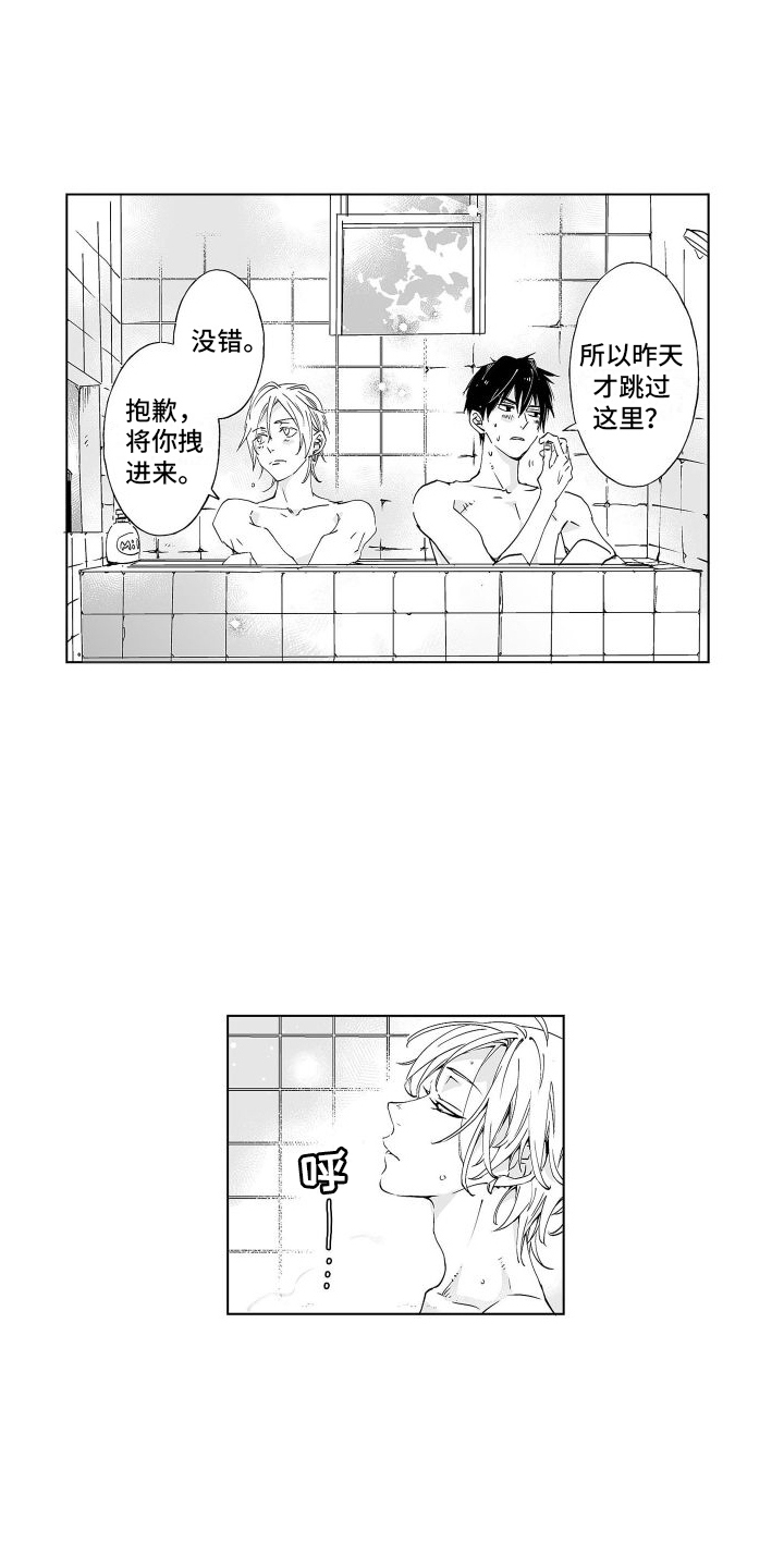 第9章：一起洗0