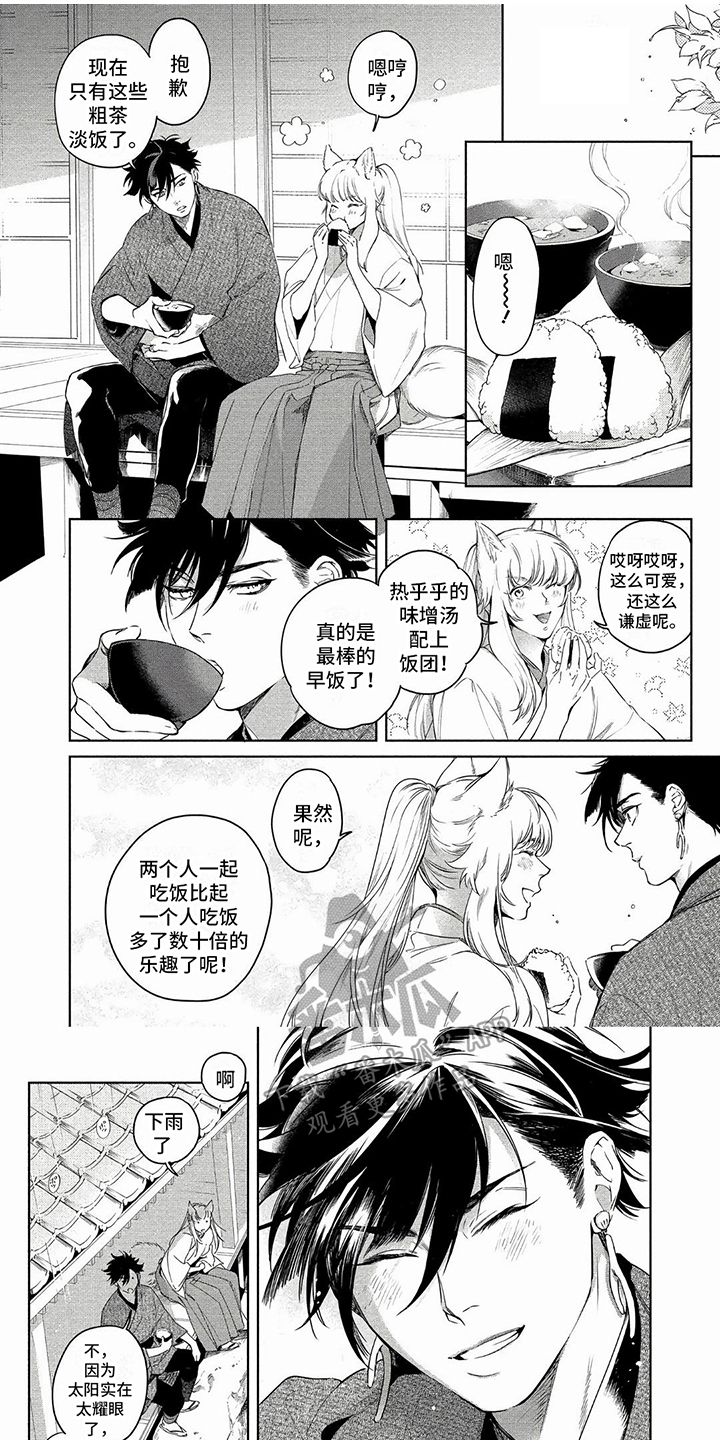 第25章：大晦日0