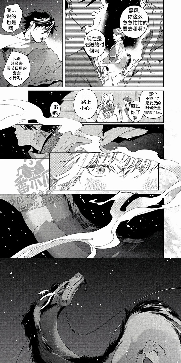 第26章：信仰之力0