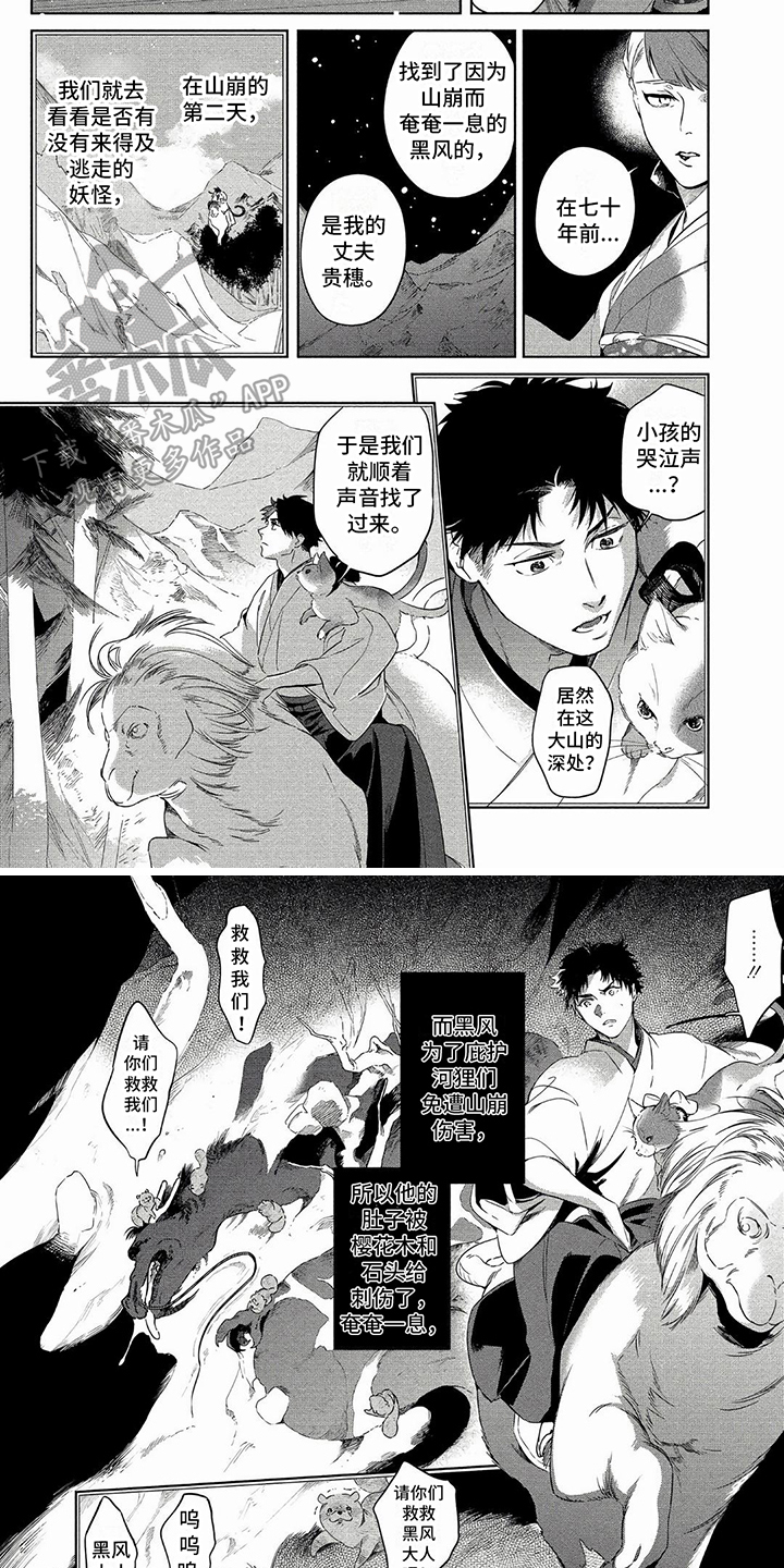 第26章：信仰之力3