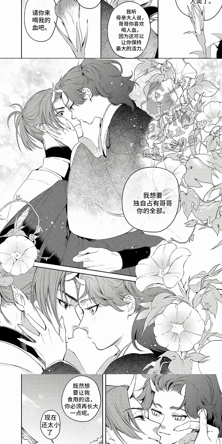 第39章：想要独占2