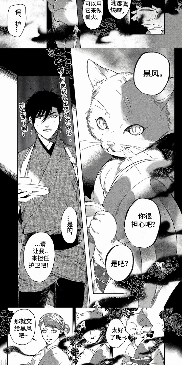 第2章：灵魂画作2