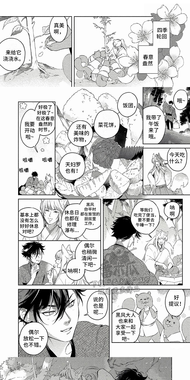 第36章：鬼族往事0