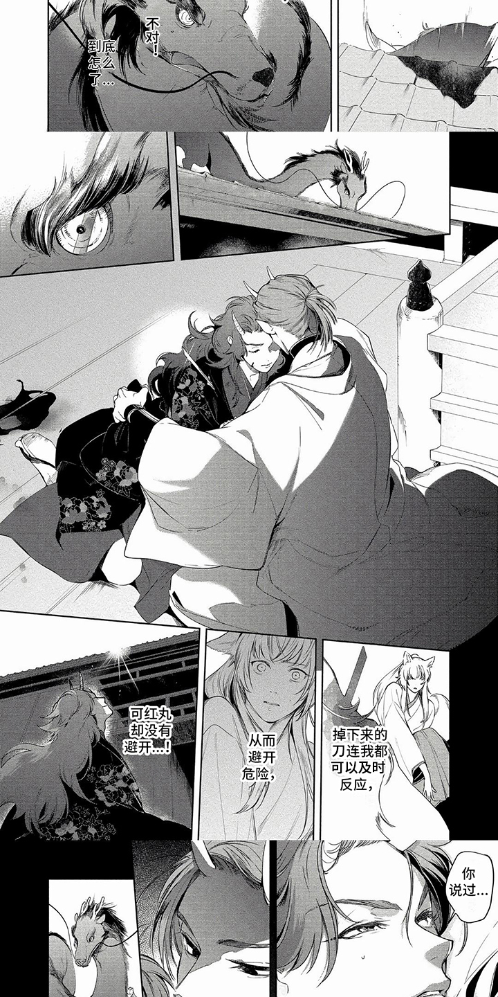 第34章： 告一段落2