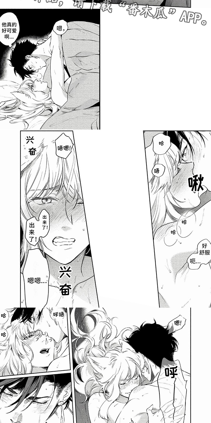 第24章：很高兴4